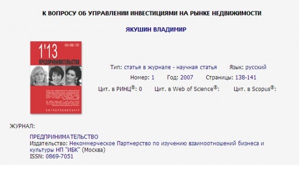 Yakushinarticle Yakushinarticle